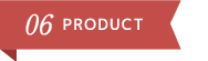 06 PRODUCT